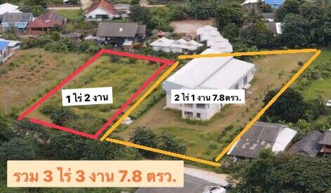 ขายที่ดิน เชียงราย