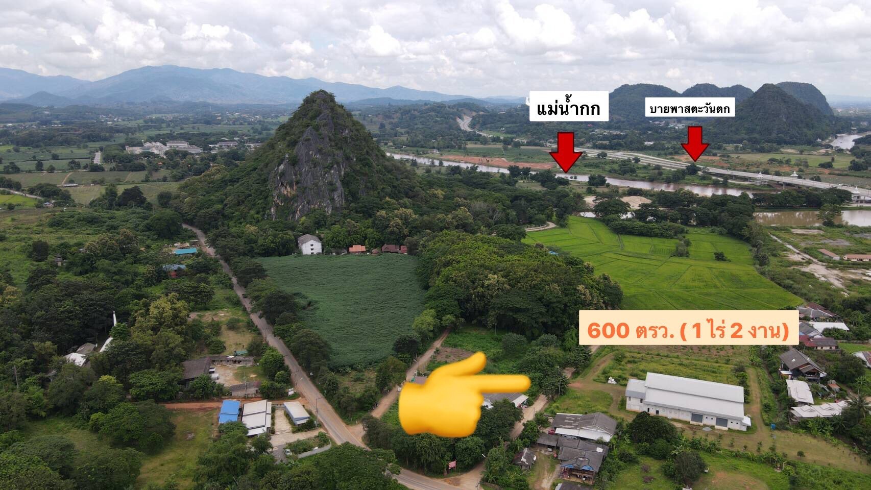 ที่ดินเชียงราย วิวภูเขา